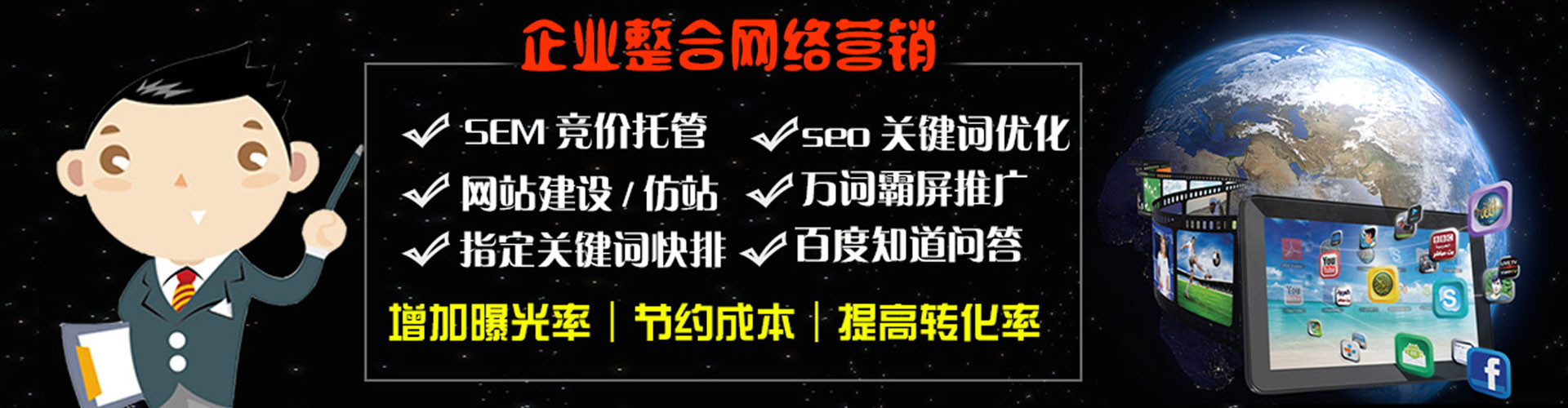 城厢信息流广告