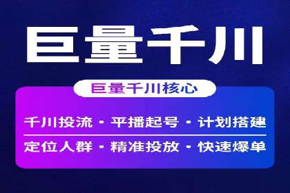案例解读：百度推广托管如何帮助企业精准营销